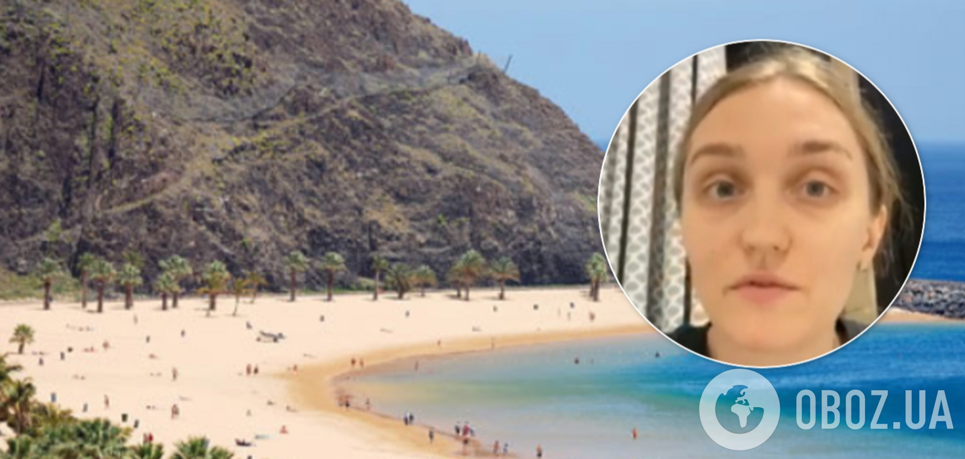 На Канарах застряли 80 украинцев из-за карантина