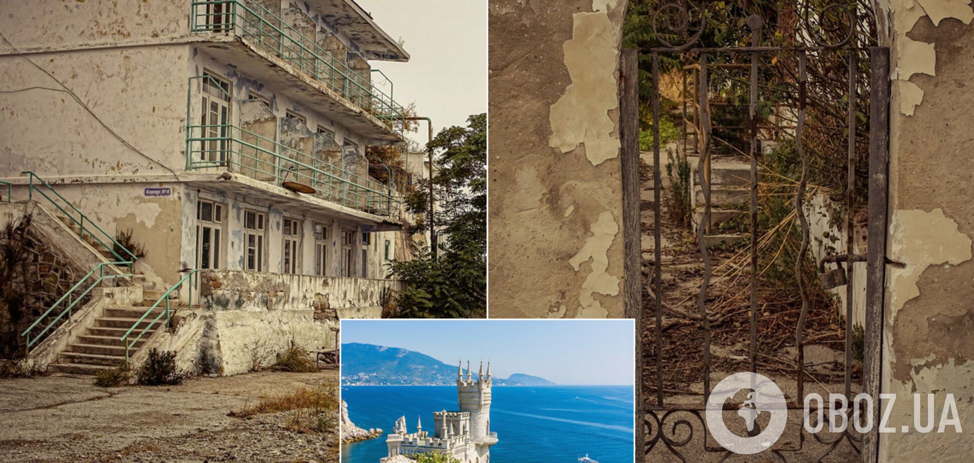 Абхазія поруч: як у Криму окупанти 'вбивають' розкішні санаторії