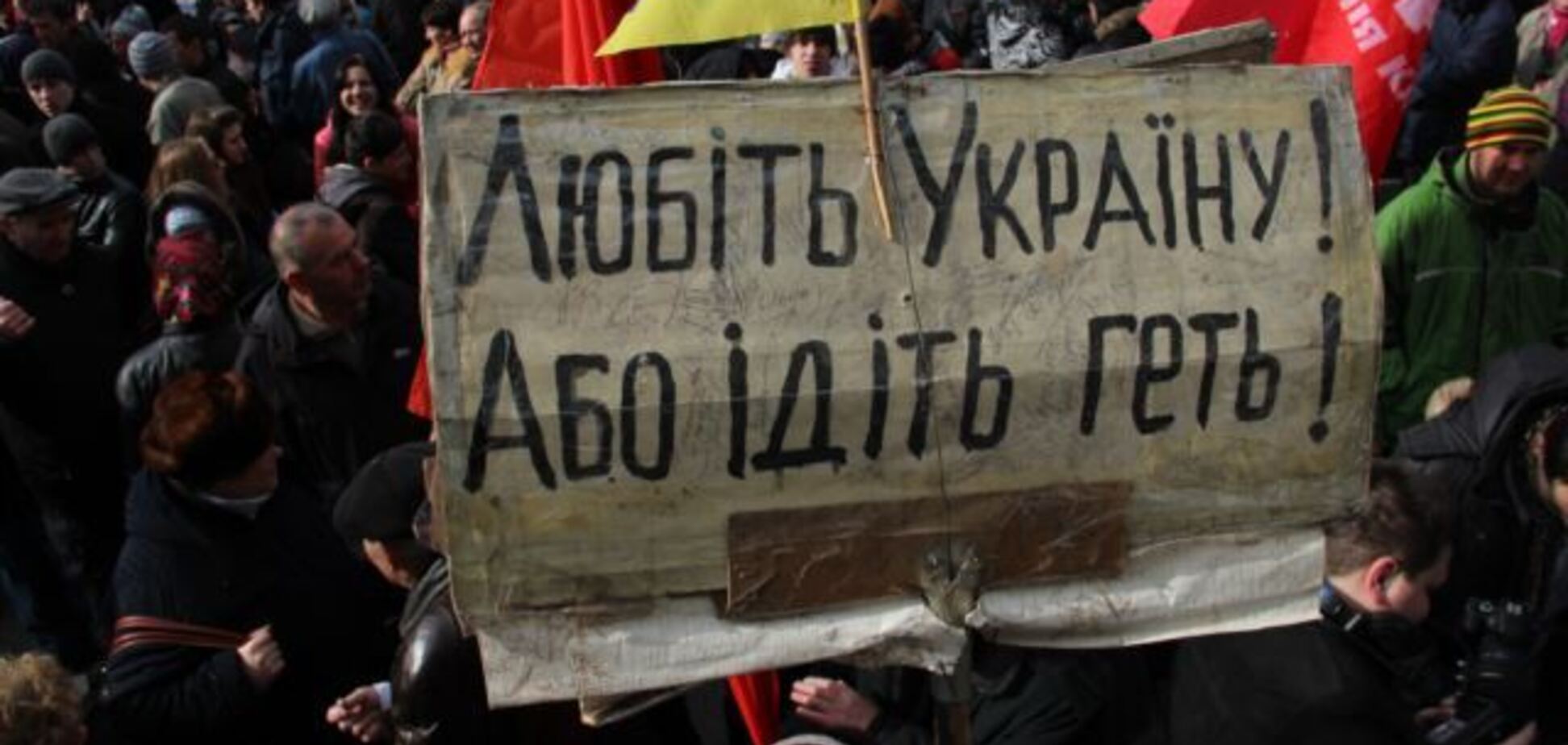 Ця влада має піти. Чим швидше - тим краще для України