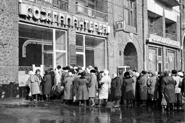 Черга в магазин у Києві у часи СРСР