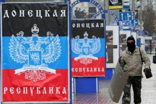 Террористы Л/ДНР