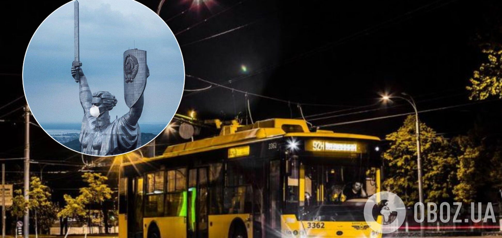 Киев полностью останавливает движение общественного транспорта из-за карантина. Иллюстрация