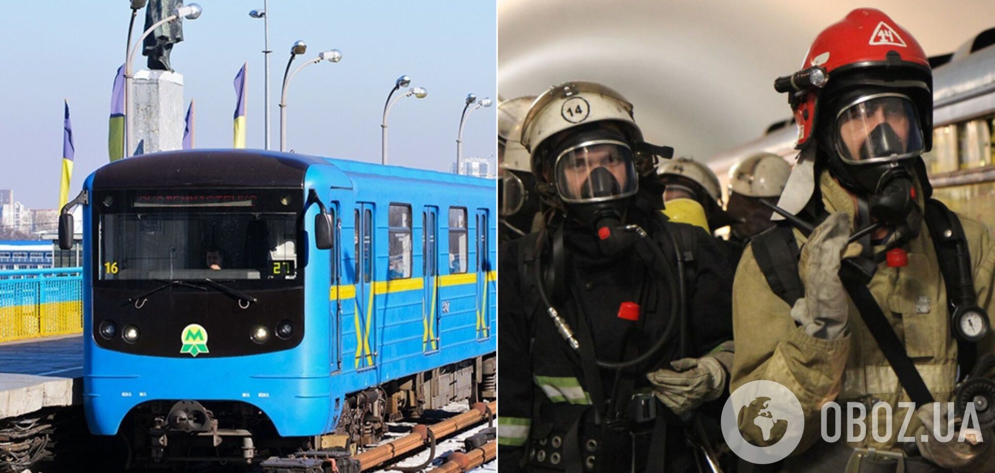 Секрети метро Києва розкрили у мережі