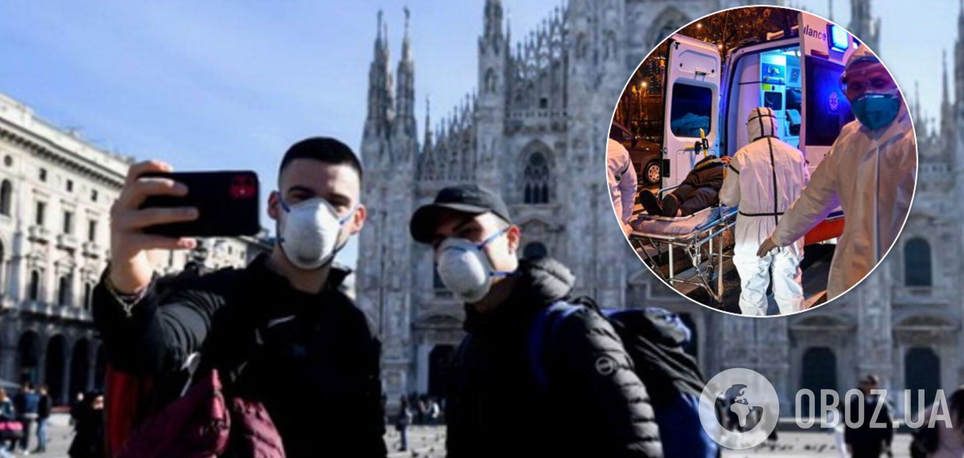 Опубликована хроника заражения коронавирусом Италии: жуткие детали