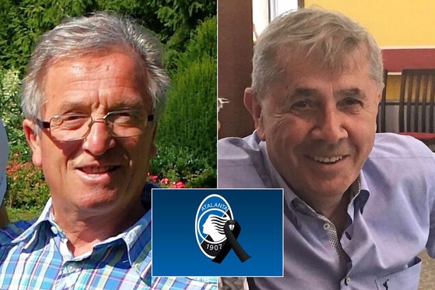 В 'Аталанте' две смерти от коронавируса