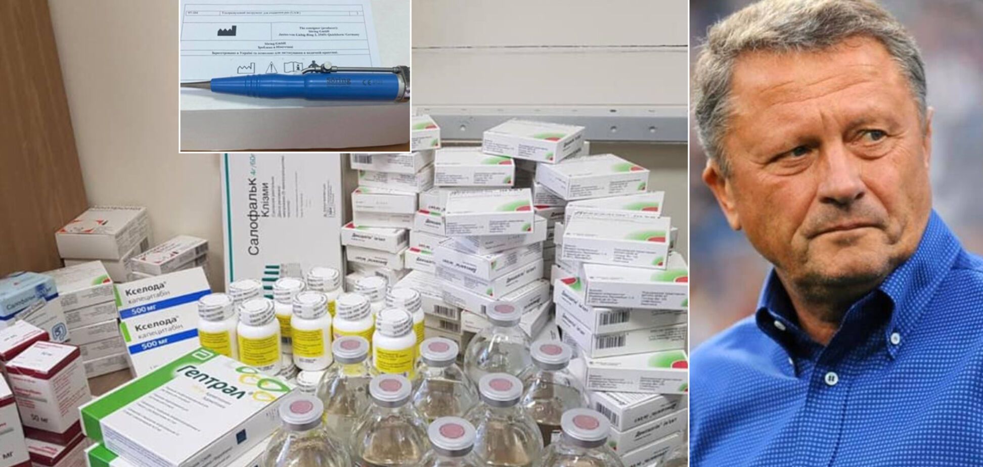 Маркевич пожертвовал тысячи долларов военному госпиталю