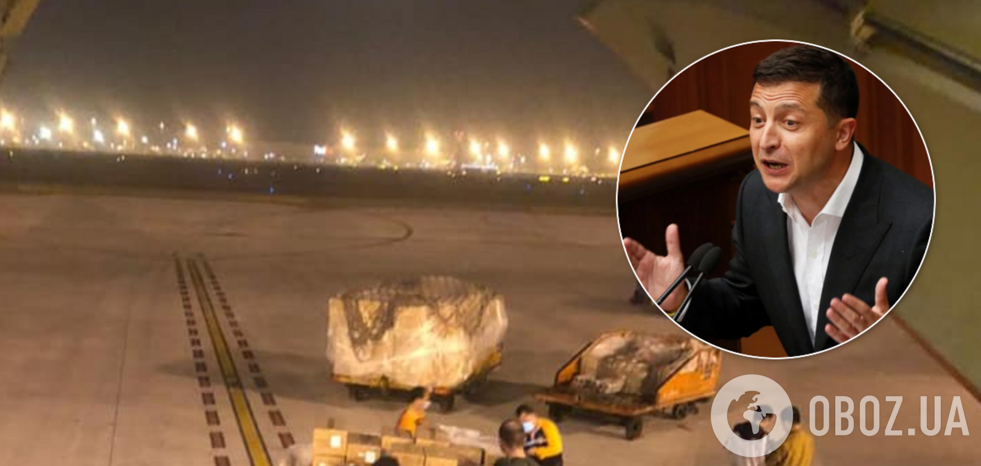 'Одна 'Мрія' – 5 рейсов Boeing!' В сети разгорелся скандал из-за 'самолетов Зеленского'