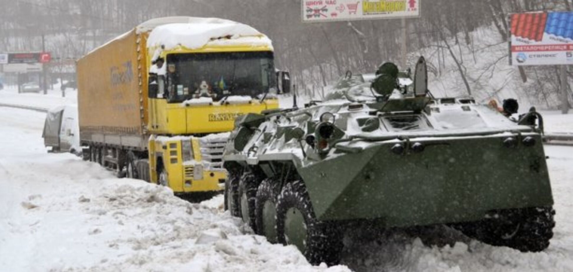 Снежный апокалипсис повторяется? Как Киев выглядел 22-23 марта 2013 года. Фото и видео