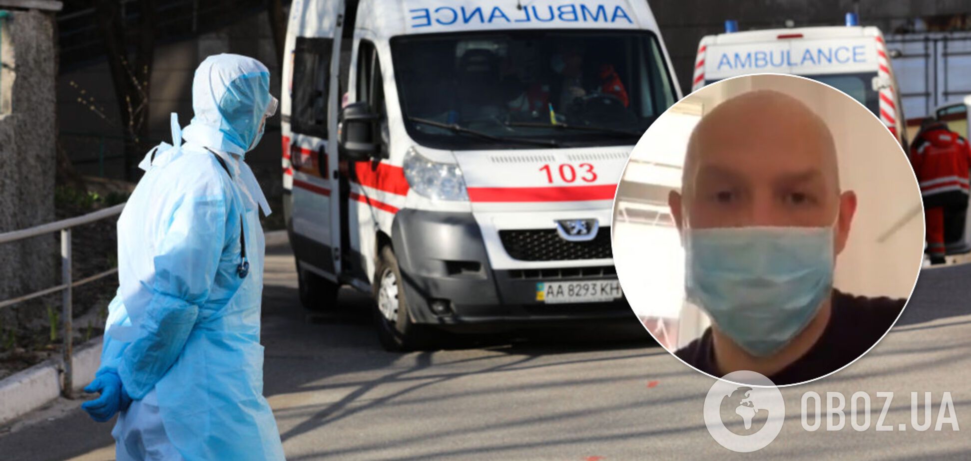 Зараженный коронавирусом из Житомира рассказал, как привез болезнь в Украину. Видео