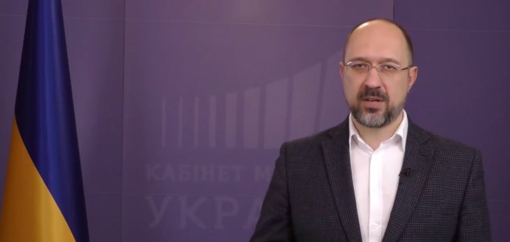 Коронавірус набирає темп: Шмигаль озвучив план порятунку економіки України