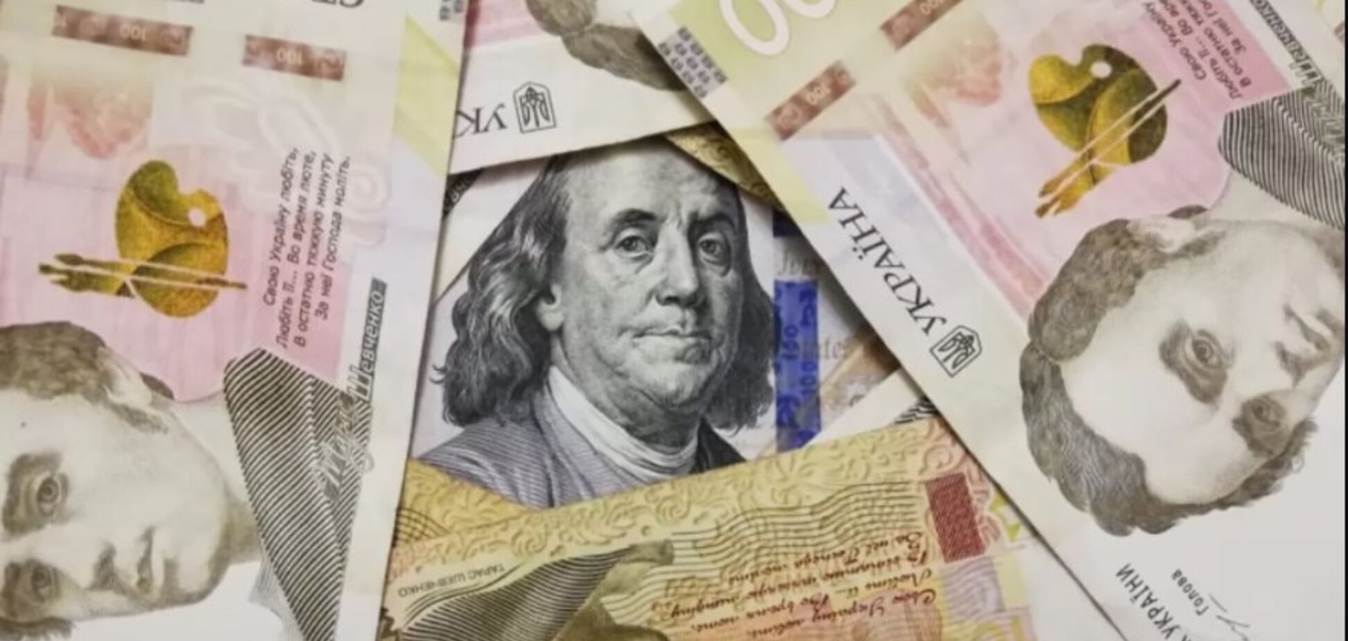 Красные гривни, или Временные (пандемические) денежные знаки