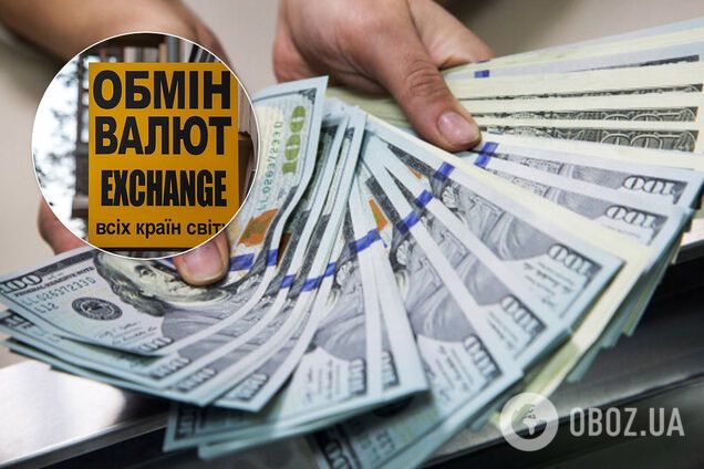 В Україні різко розвернувся курс долара: скільки коштує станом на 23 березня