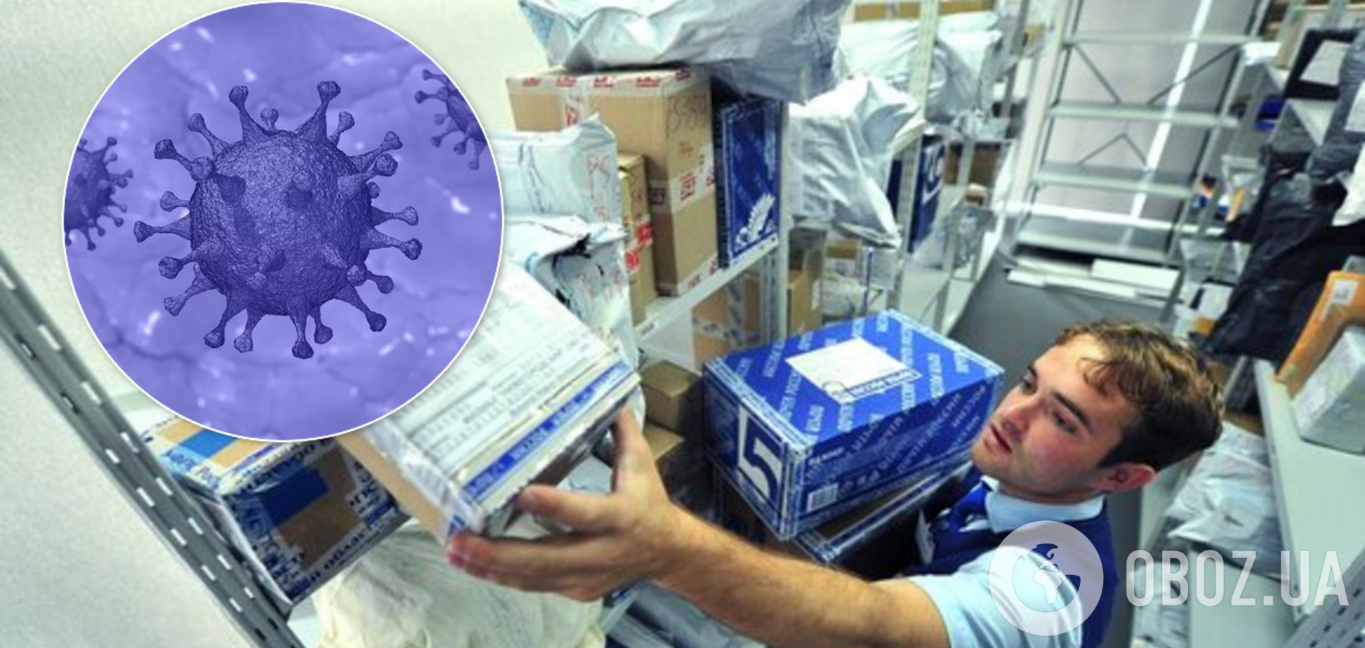 Стоит ли бояться коронавируса на посылках: инфектолог дал совет