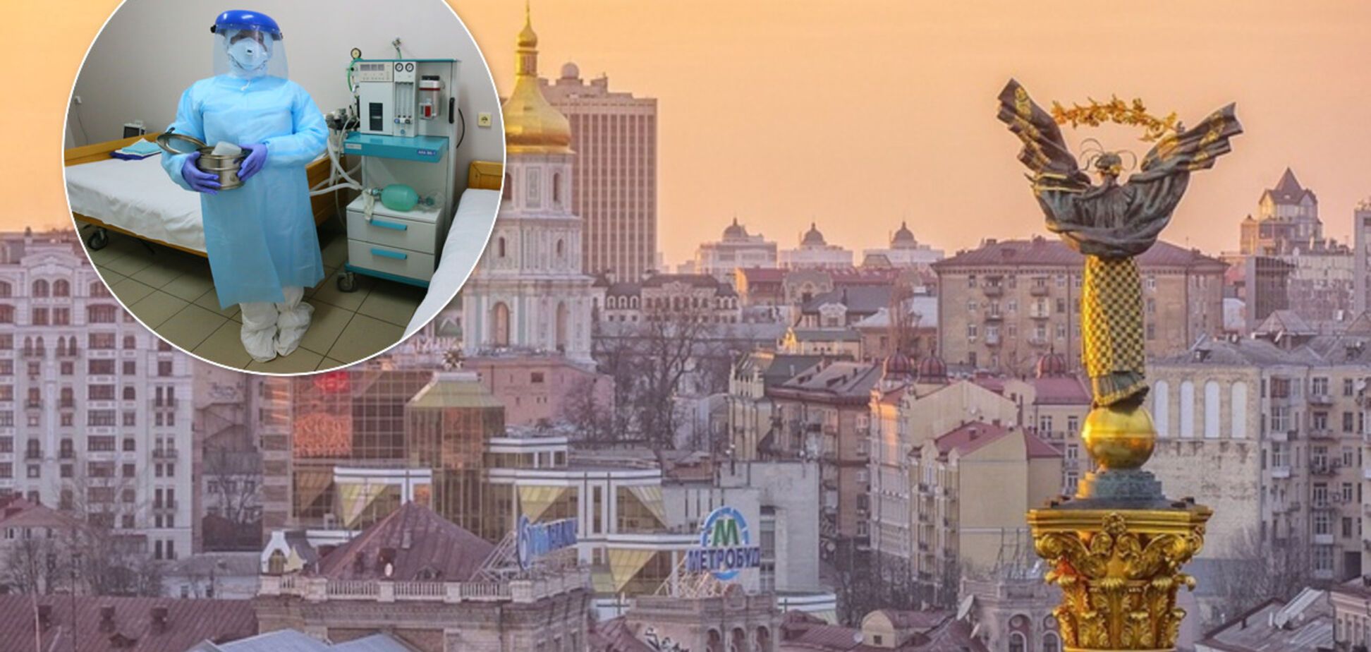 Плюс 92 за сутки: появилась свежая статистика по коронавирусу в Киеве