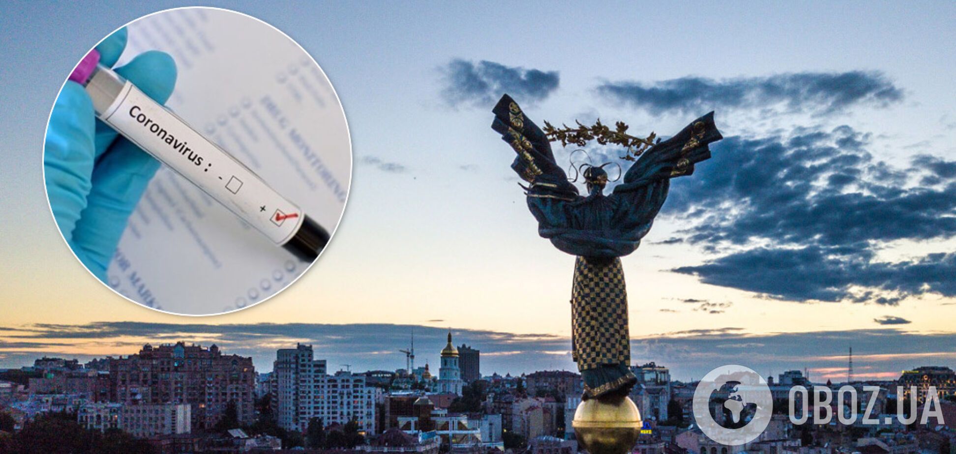 В Киевской ОГА раскрыли детали о пяти больных коронавирусом