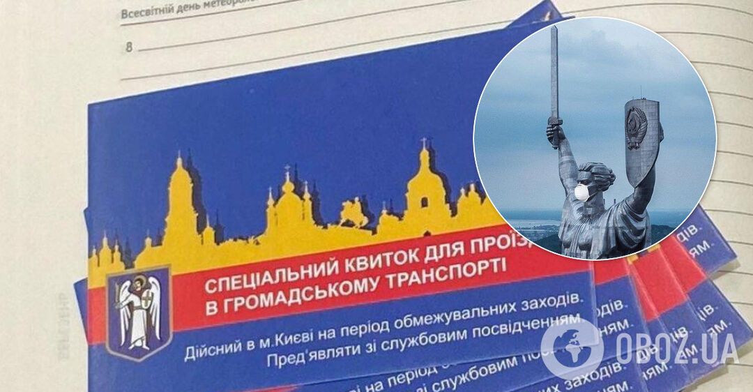 Спецпропуск на машину Спецпропуск на машину