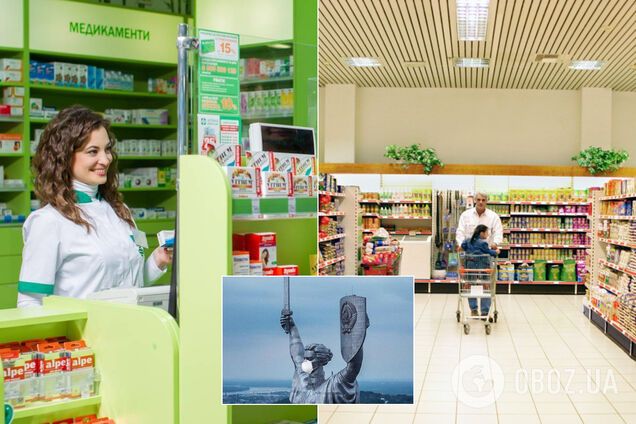 В аптеках і магазинах Києва вводять жорсткі обмеження. Ілюстрація