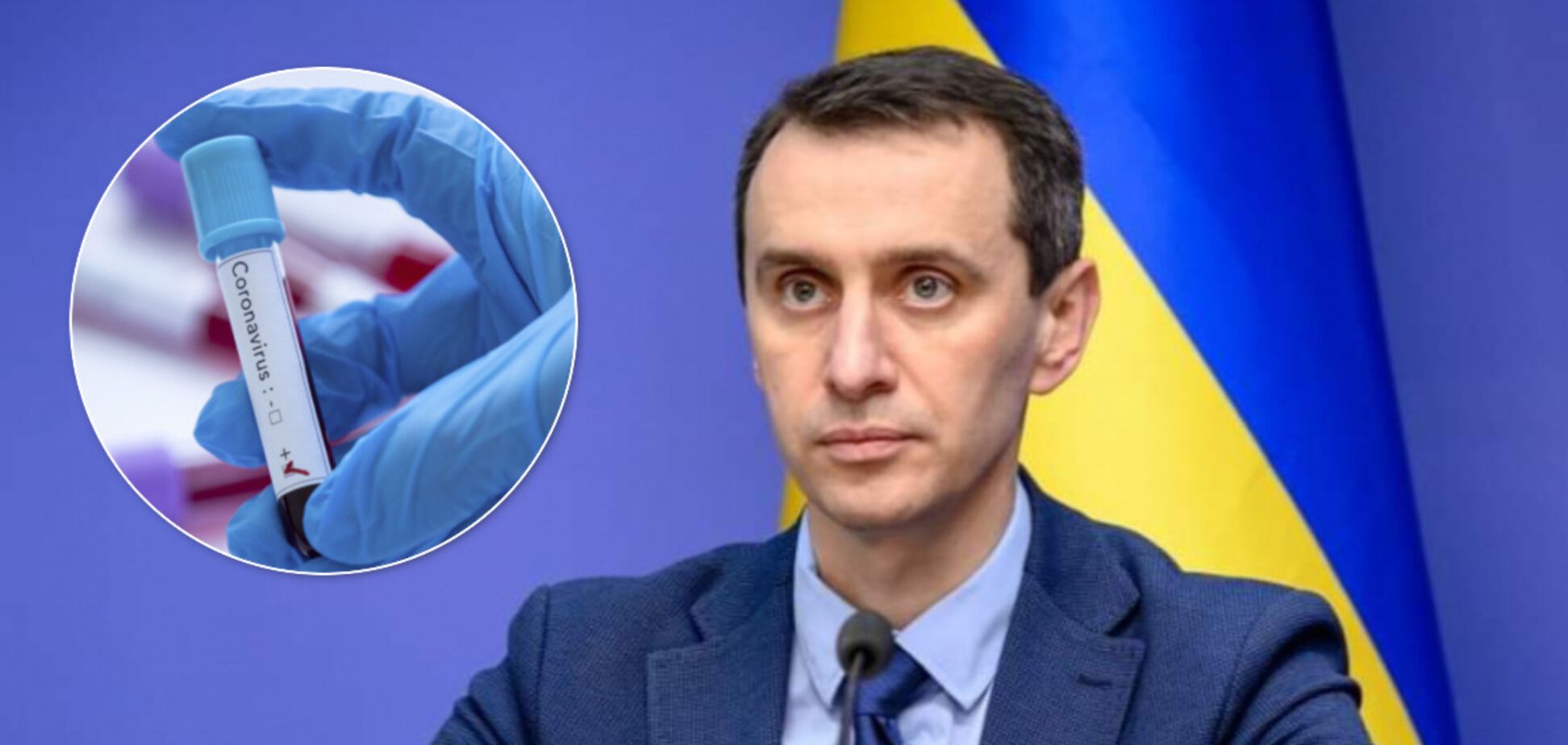 Ляшко заявив про 10 нових випадків COVID-19 в Україні