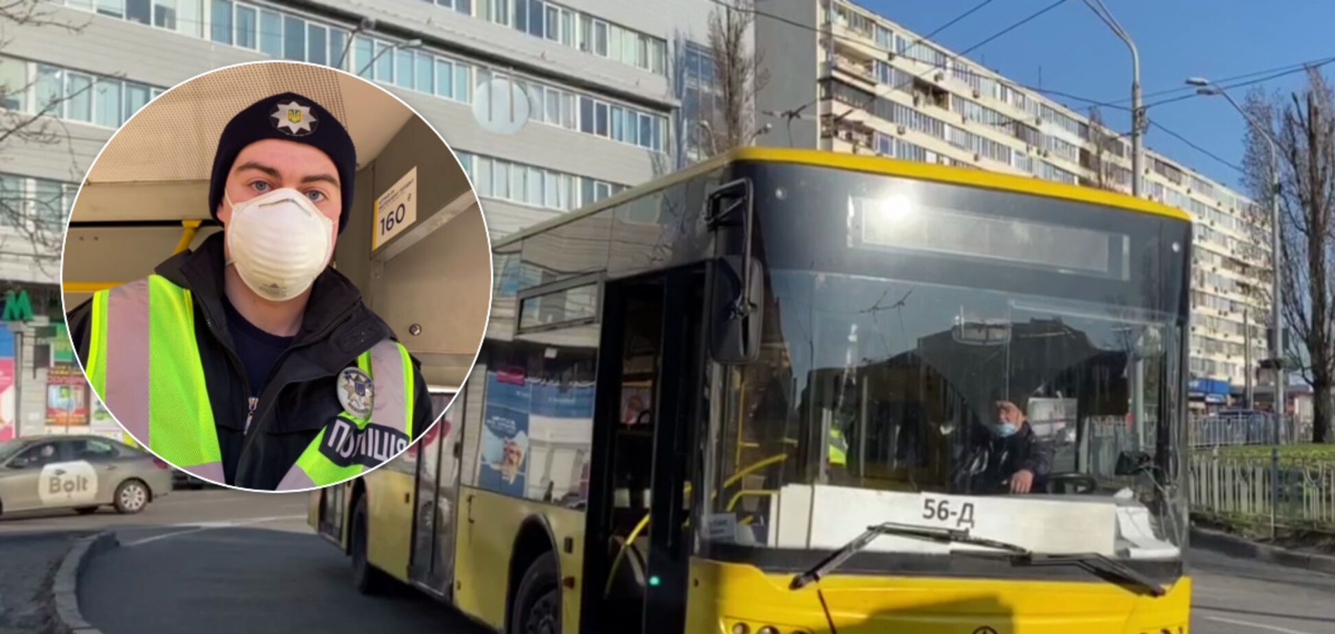 Тільки з пропуском і маскою: OBOZREVATEL дізнався, як в Києві дотримуються обмеження в транспорті. Фото і відео