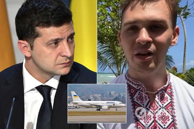 Украинцы из Доминиканы потребовали от Зеленского президентский борт