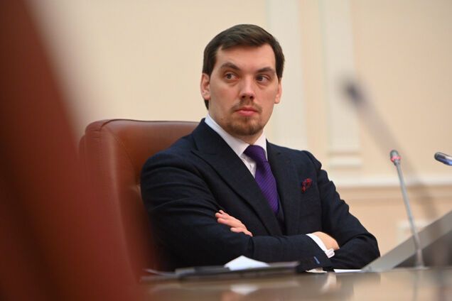 Олексій Гончарук