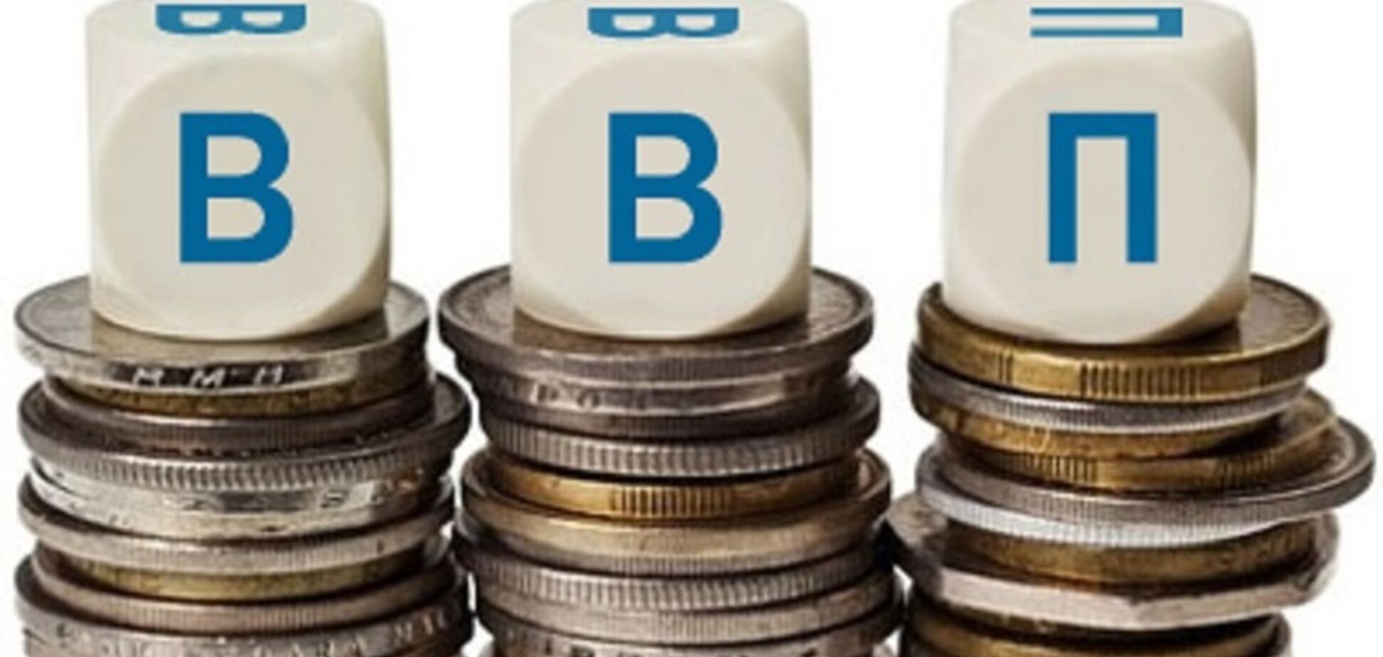 Украину в 2020-м ждет сильнейшее падение экономики – Кабмин