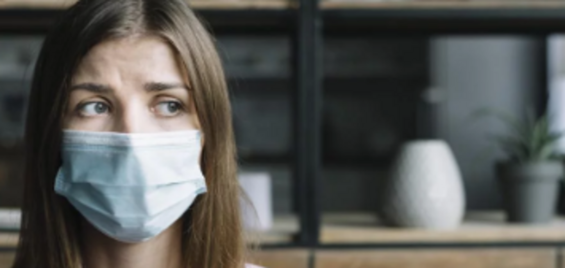 Самоизоляция