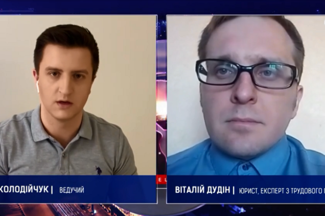 Звільнення і відпустки через карантин: юрист дав поради українцям