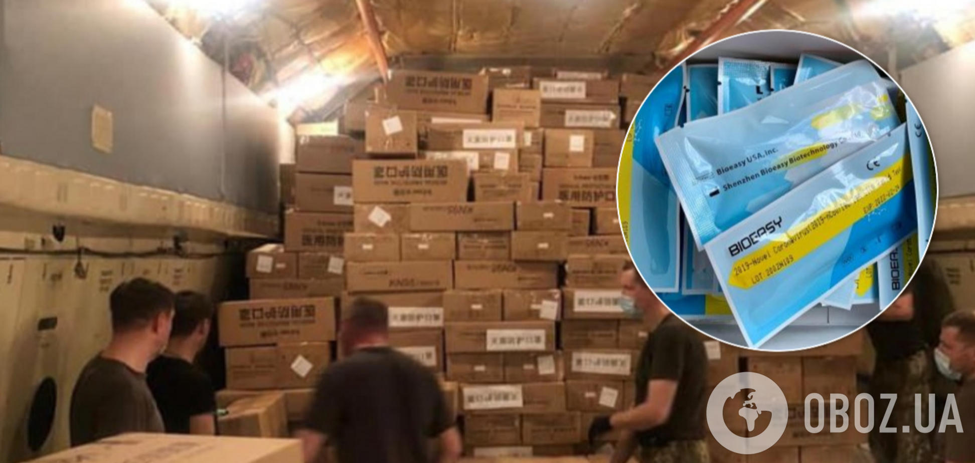 В Украину привезли 250 тысяч тестов на коронавирус