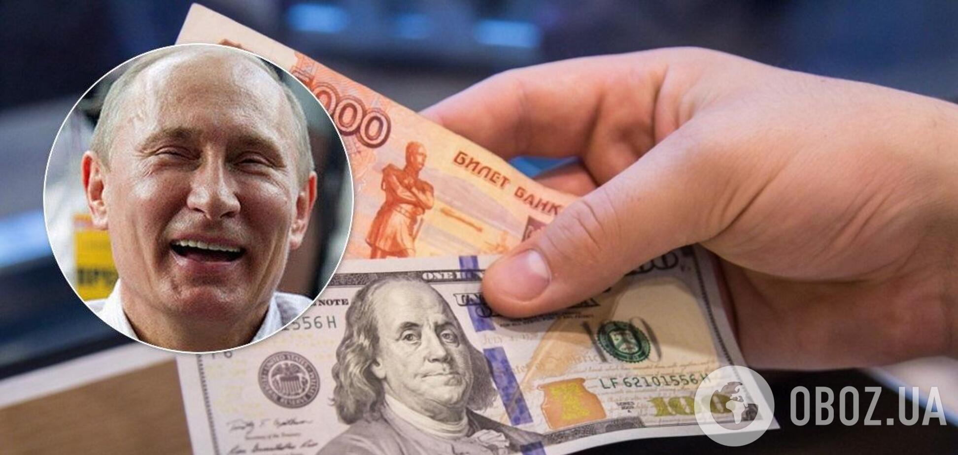 У Росії несподівано зміцнився курс рубля: графік