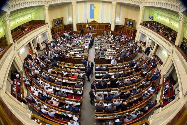 Позачергове засідання Верховної Ради перенесли