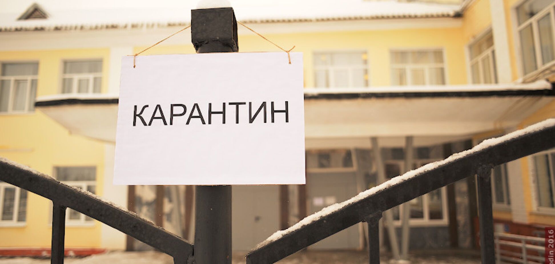 В Киеве заговорили о продлении карантина в школах