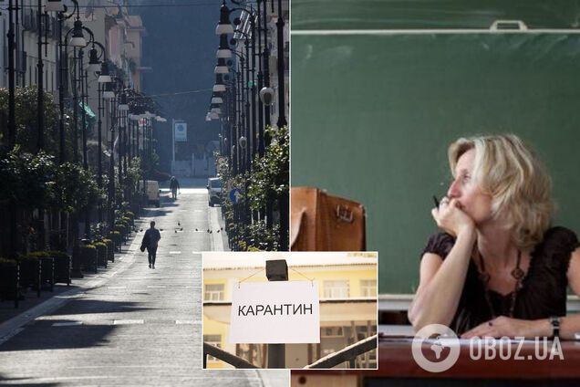 На Харківщині вчителів відправили у ''шкільний патруль'' на час карантину