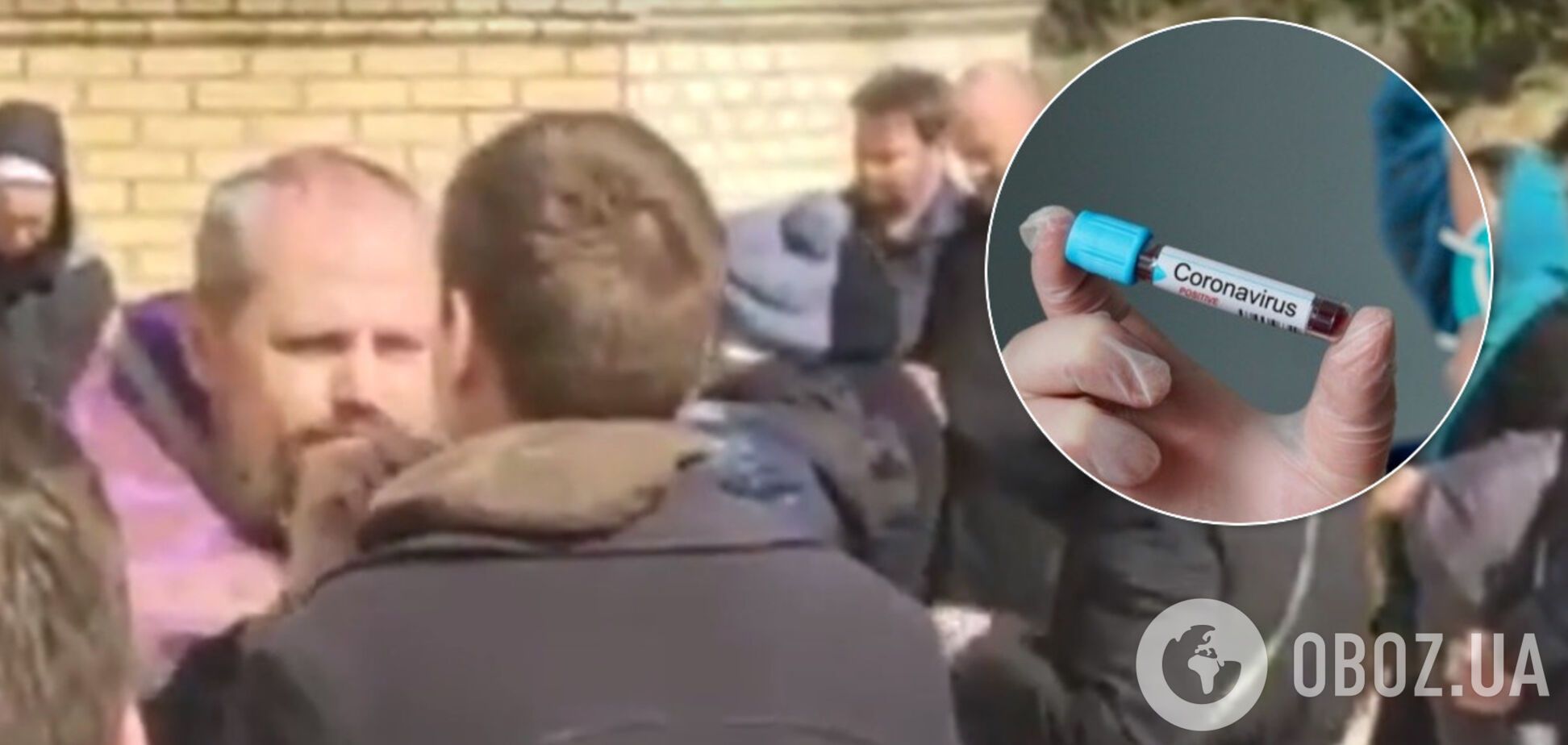 У лікарні Києва священники вирішили, що карантин їх не стосується. Ілюстрація