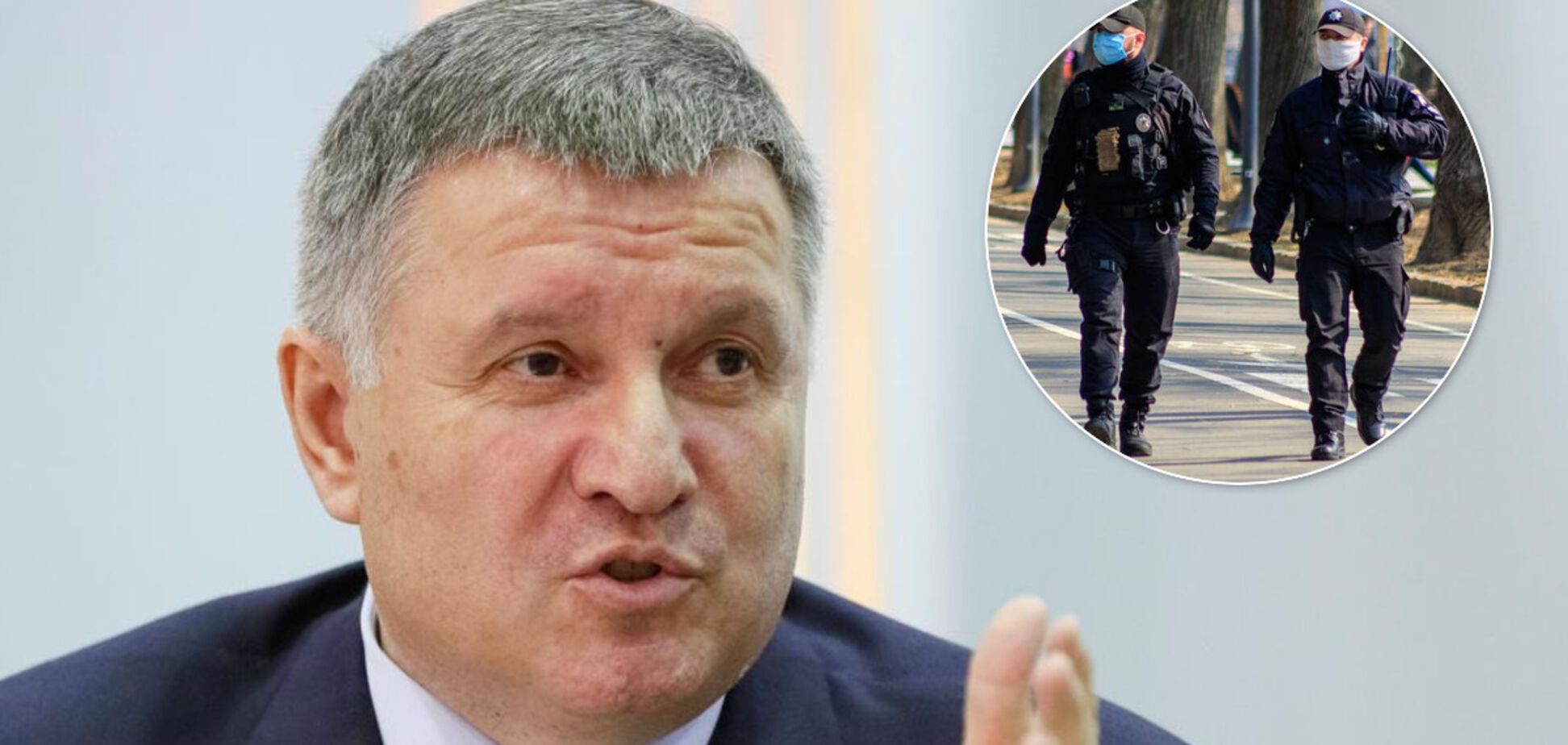 Аваков розповів, чи введуть в Україні надзвичайний стан