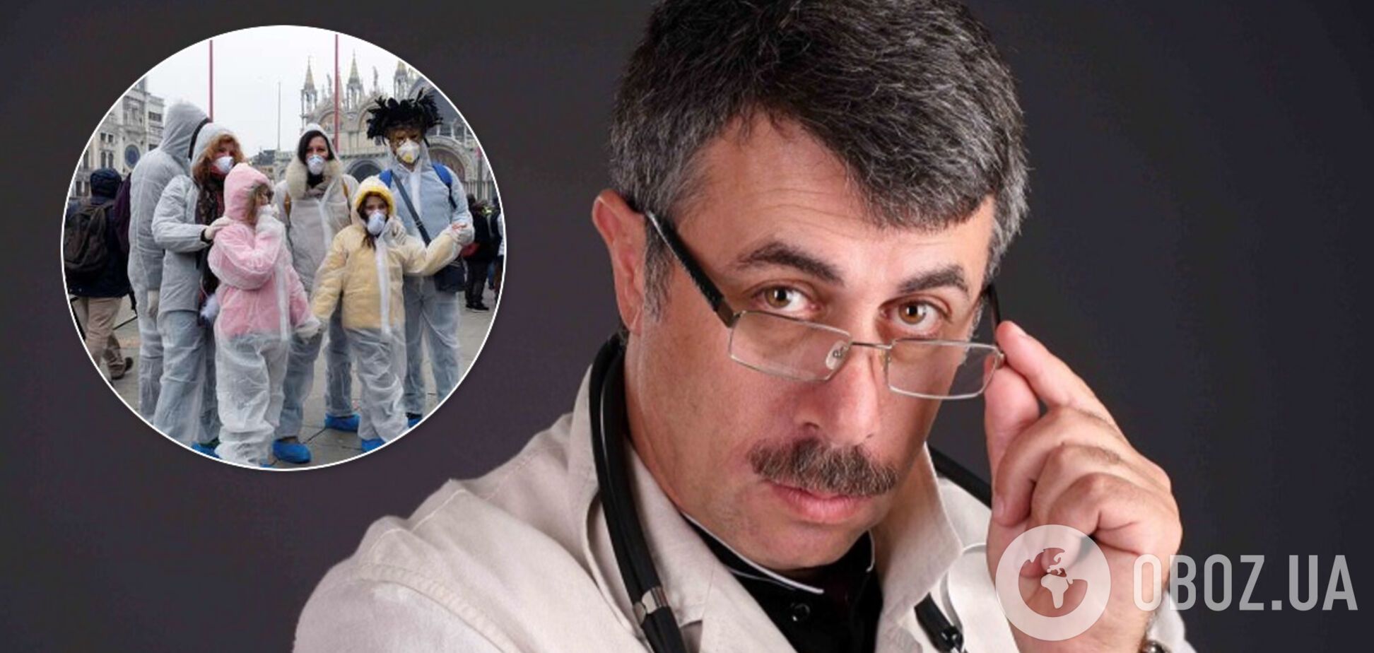 Комаровский объяснил массовую смертность от коронавируса в Италии