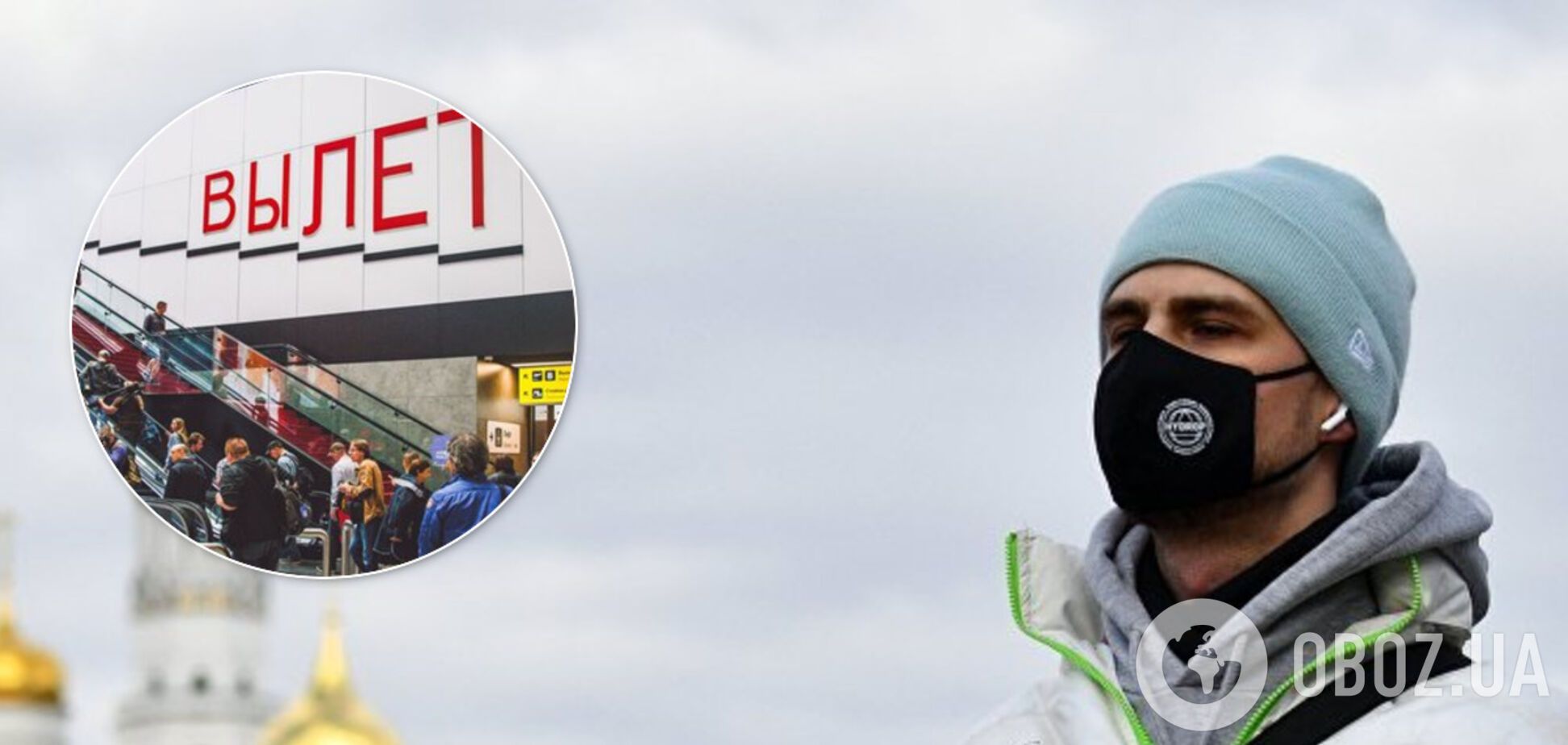 Росія задумала депортувати громадян через коронавірус