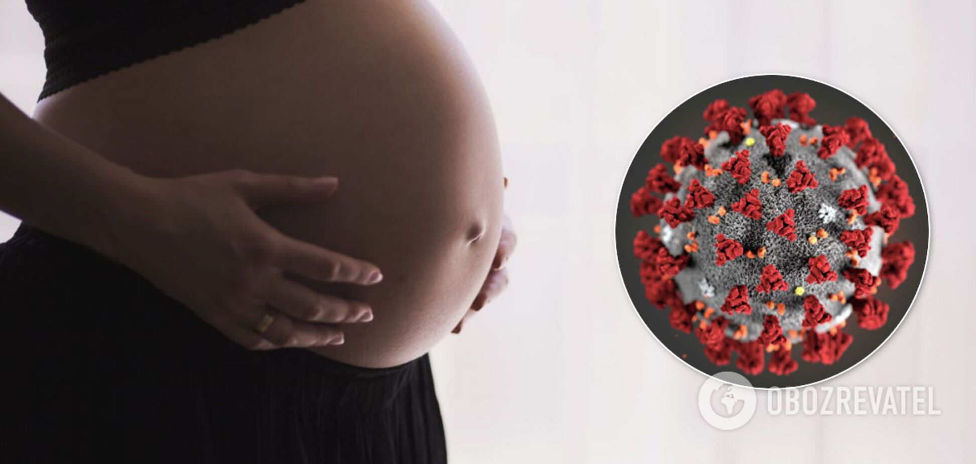 Коронавірус при вагітності