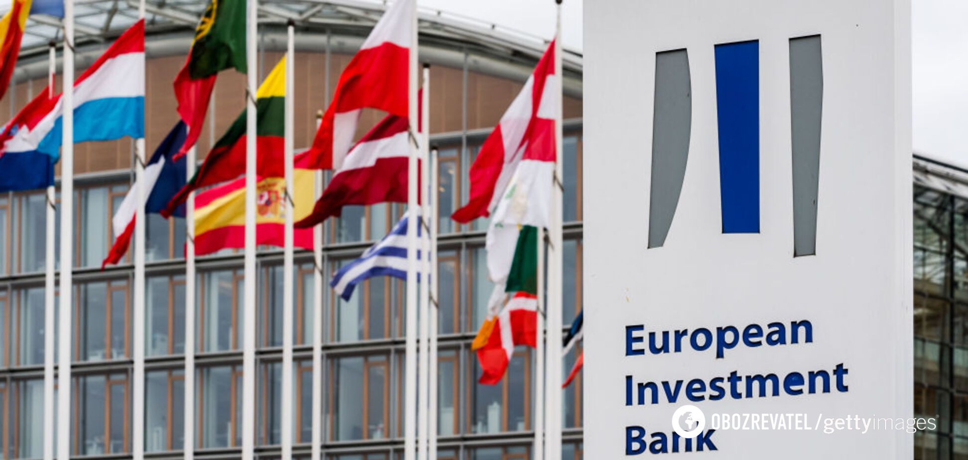 На боротьбу з коронавірусом в Україні ЄІБ дасть 40 млн євро