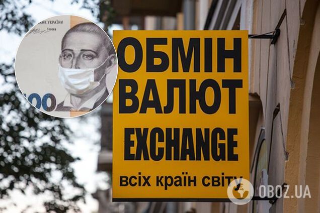 В Украине резко подорожали доллар и евро: курс валют на 24 марта