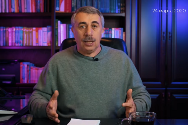 Евгений Комаровский