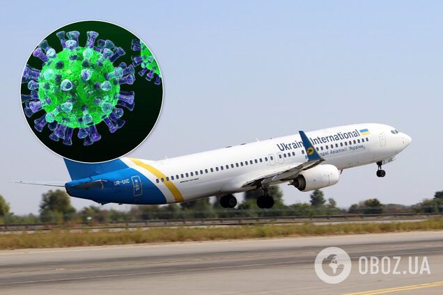 У МАУ сказали, як повернути гроші за квиток на скасований рейс