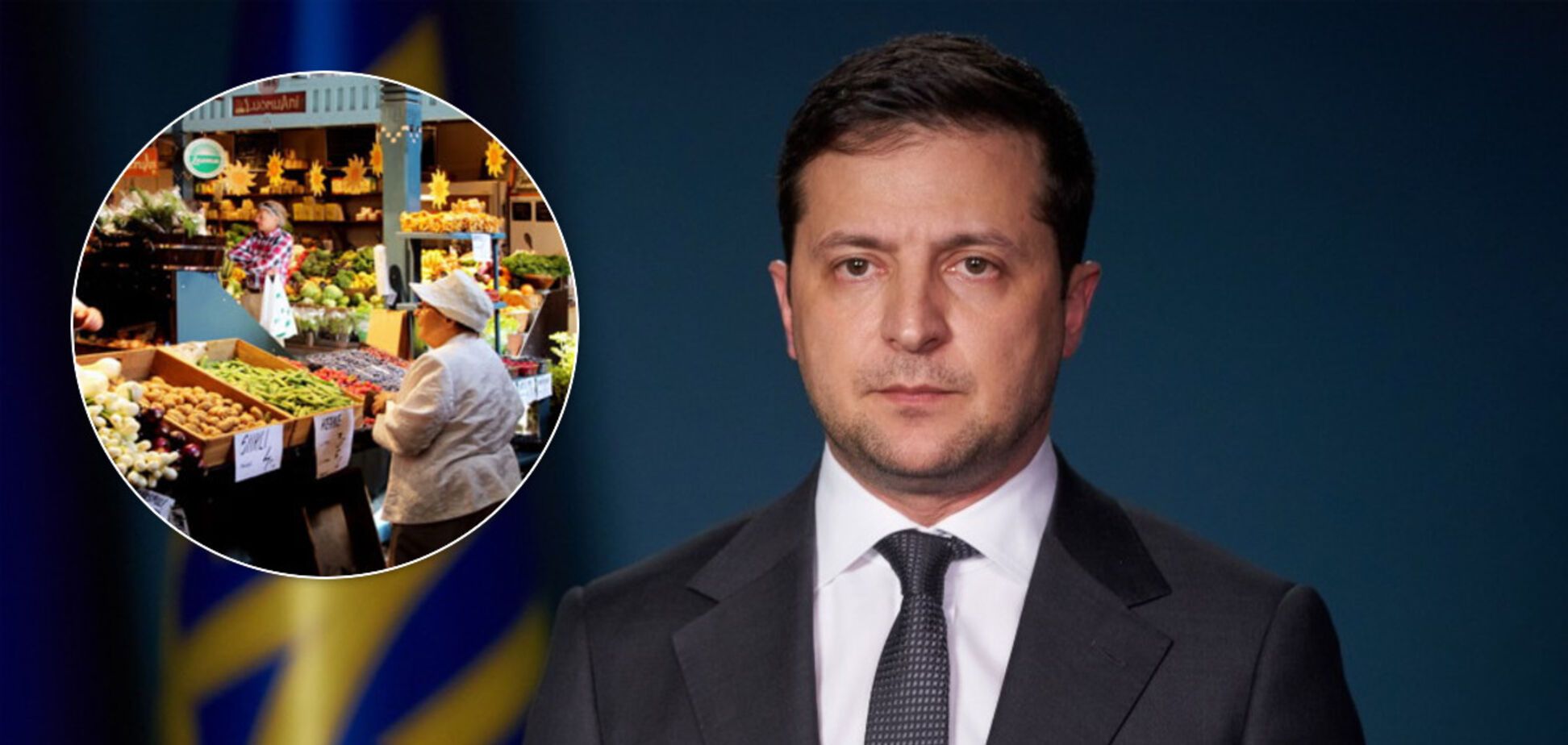 Зеленский обратился к главам регионов с призывом закрыть рынки