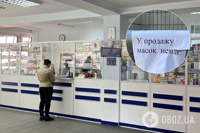 Яка ситуація з масками і дезрозчинами у аптеках Києва: ексклюзив OBOZREVATEL. Фото і відео