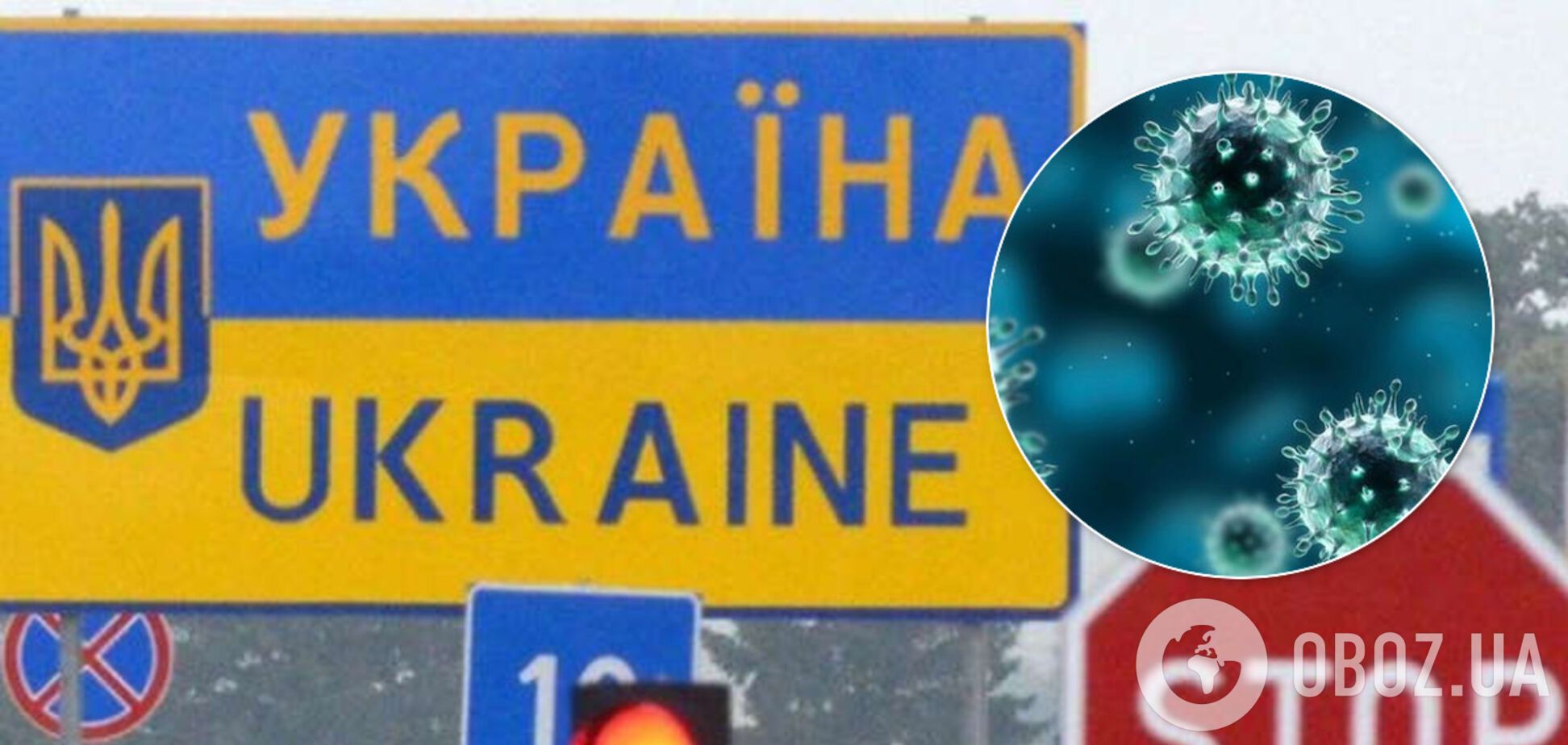 Украина полностью закроет границу для пересечения граждан
