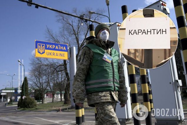 В Україні продовжили карантин до 24 квітня і ввели надзвичайну ситуацію по всій країні