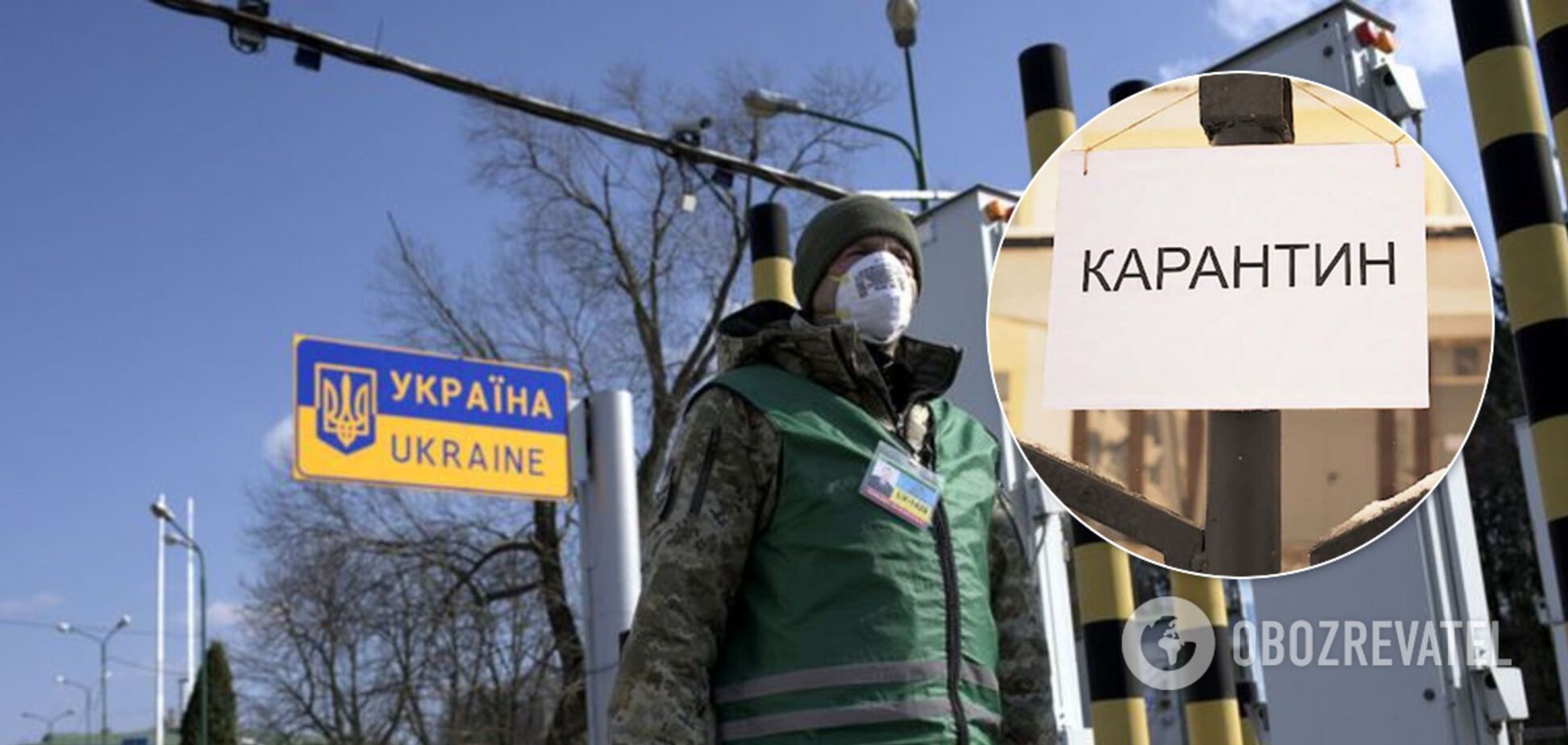 В Украине продлили карантин до 24 апреля и ввели ЧС по всей стране