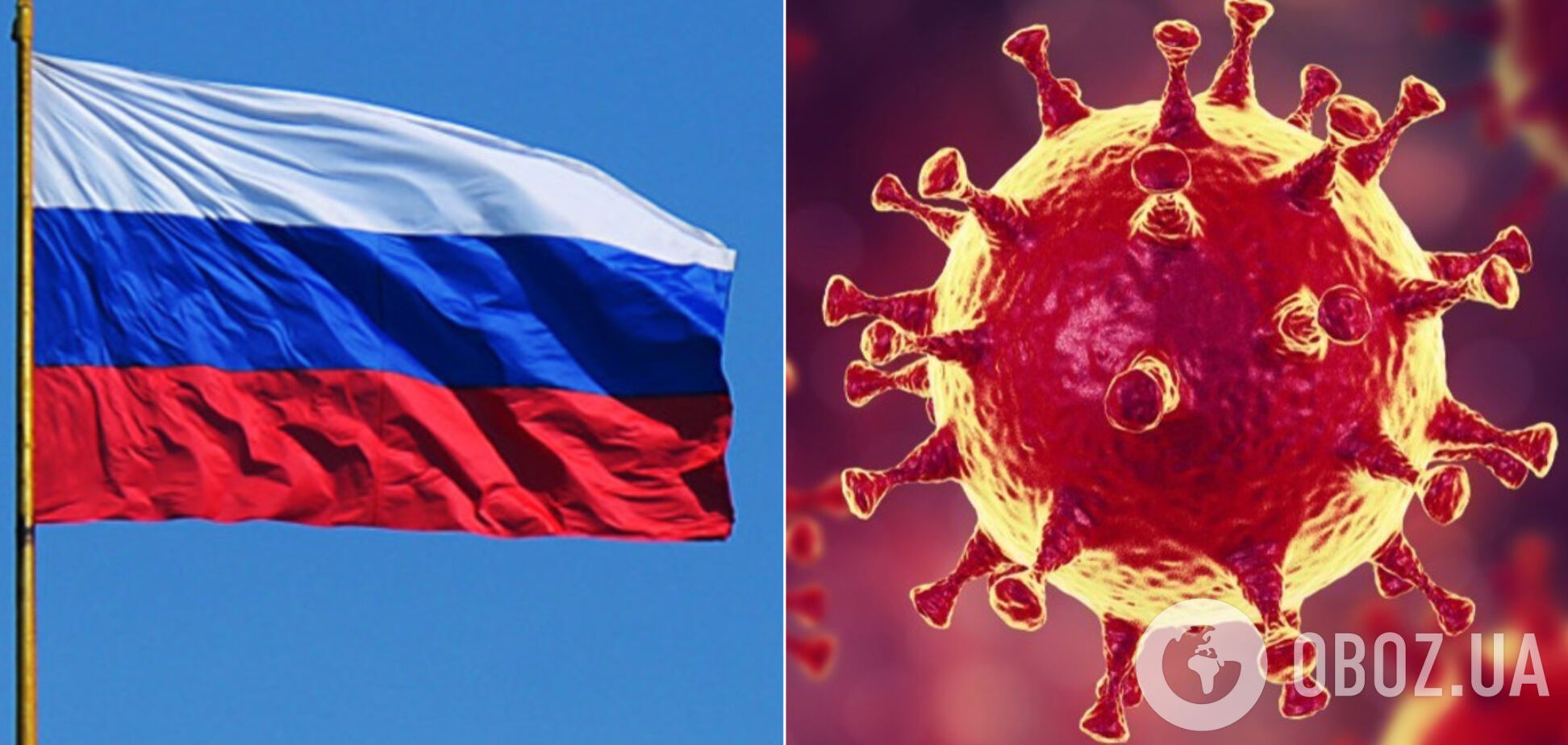 Росія кинула жителів 'ЛДНР' за кордоном через коронавірус. Ілюстрація