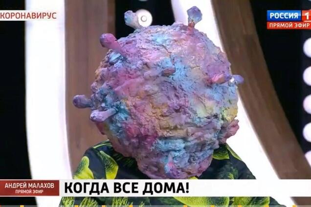 Телеканал 'Росія 1' показав інтерв'ю з 'коронавірусом'. Фото і відео