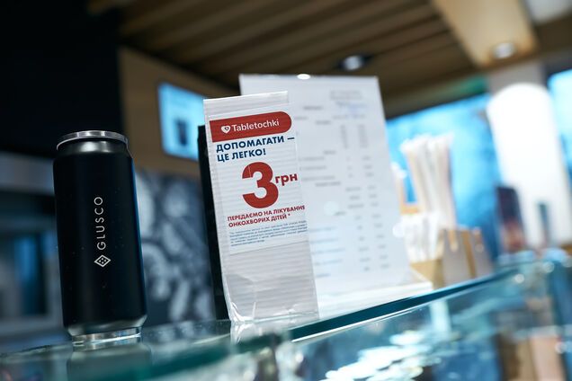 Благодійний фонд 'Таблеточки' i Glusco: першi результати спiвпрацi